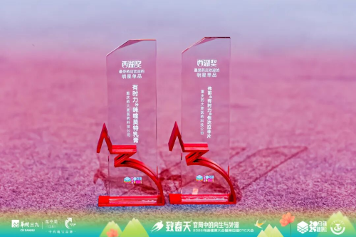 沙漠燃情，能量爆棚！第八届医联赛药大麦之行完美收官！