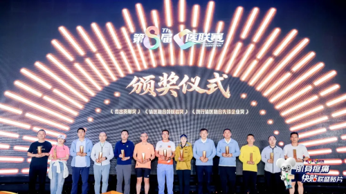 联动健康 盛放活力—联盛医药集团闪耀第8届医联赛·沙漠群英会！