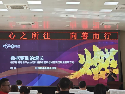 沙漠燃情，能量爆棚！第八届医联赛药大麦之行完美收官！