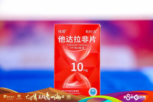 沙漠燃情，能量爆棚！第八届医联赛药大麦之行完美收官！