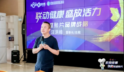 联动健康 盛放活力—联盛医药集团闪耀第8届医联赛·沙漠群英会！