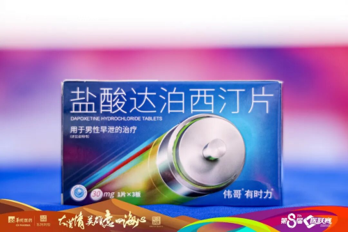 沙漠燃情，能量爆棚！第八届医联赛药大麦之行完美收官！