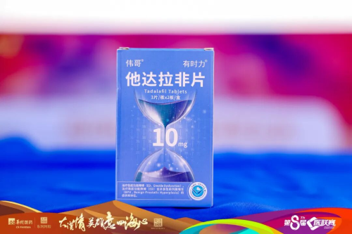 沙漠燃情，能量爆棚！第八届医联赛药大麦之行完美收官！