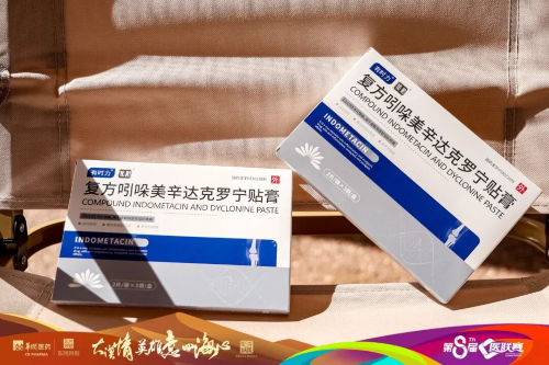 沙漠燃情，能量爆棚！第八届医联赛药大麦之行完美收官！