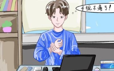 类风湿关节炎怎么治