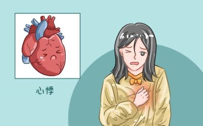 一文读懂“心悸”：从原因到心悸吃什么药效果好