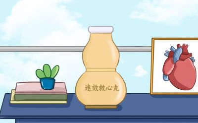 速效救心丸的主要成分是什么？功效与适用场景全知晓