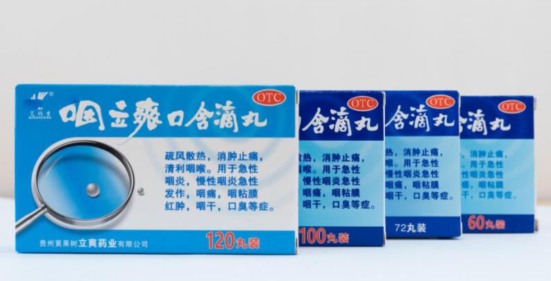 艾纳香口含滴丸主治哪些症状？