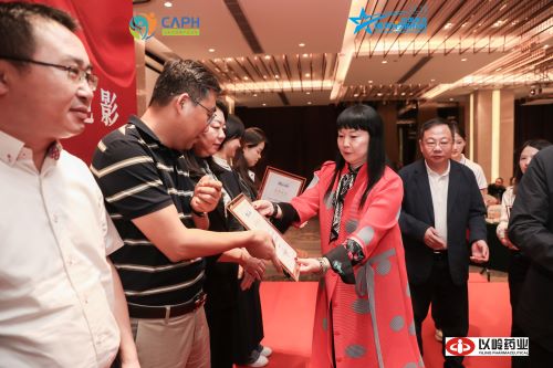 【行业盛典 载誉而归】 大自然药业荣获首届长安大健康产业论坛三项殊荣