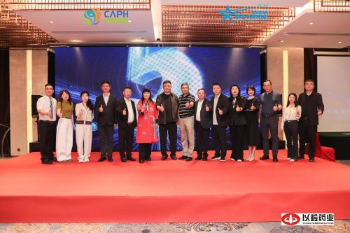 【行业盛典 载誉而归】 大自然药业荣获首届长安大健康产业论坛三项殊荣