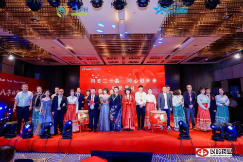 聚首长安话健康，共襄盛举启新程