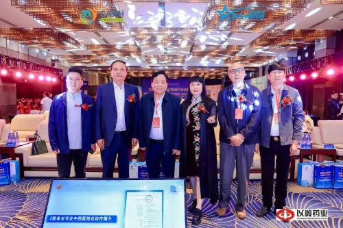 聚首长安话健康，共襄盛举启新程