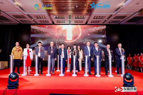 聚首长安话健康，共襄盛举启新程