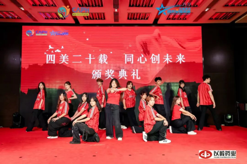 聚首长安话健康，共襄盛举启新程