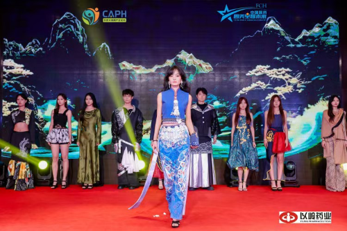 聚首长安话健康，共襄盛举启新程