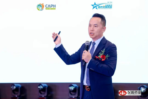 聚首长安话健康，共襄盛举启新程