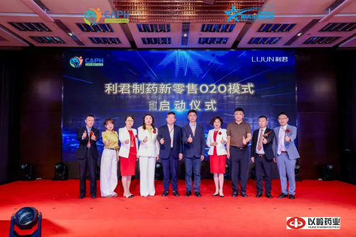 聚首长安话健康，共襄盛举启新程