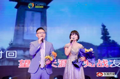 聚首长安话健康，共襄盛举启新程