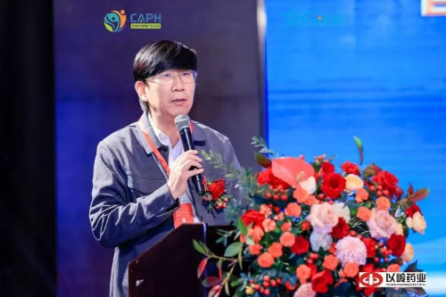 聚首长安话健康，共襄盛举启新程