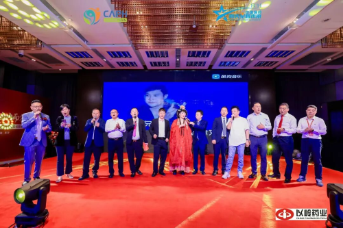 聚首长安话健康，共襄盛举启新程