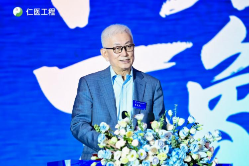 中国中药协会“仁医工程”第八届中医药大会在浙江湖州召开
