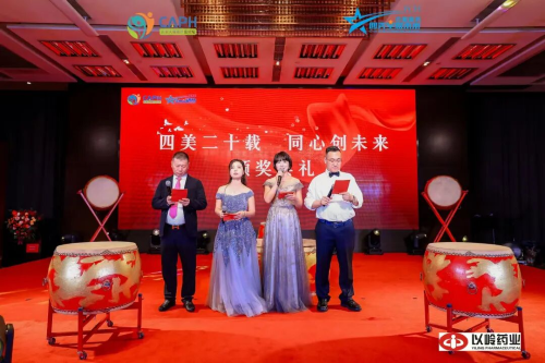 聚首长安话健康，共襄盛举启新程