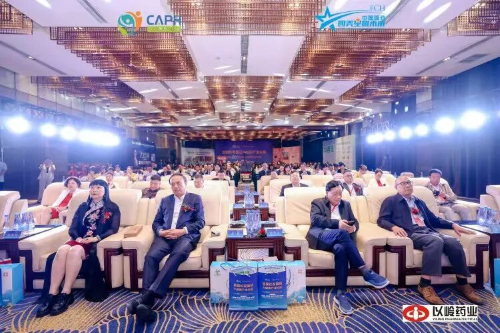 聚首长安话健康，共襄盛举启新程