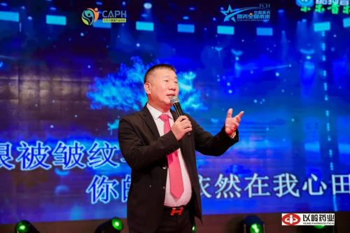 聚首长安话健康，共襄盛举启新程