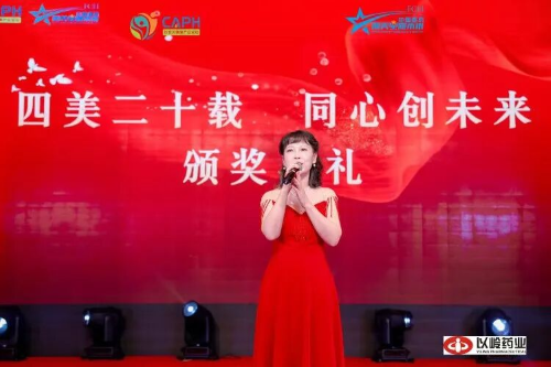 聚首长安话健康，共襄盛举启新程