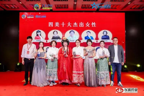 聚首长安话健康，共襄盛举启新程