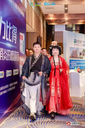 聚首长安话健康，共襄盛举启新程