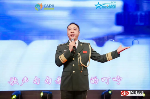 聚首长安话健康，共襄盛举启新程