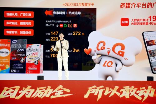 万艋齐聚长兴，励全晚宴以“敢动”之姿照亮行业未来