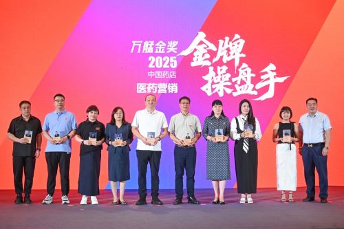 骨舞新生，力聚未来！励全闪耀万艋会，引领骨骼健康新纪元