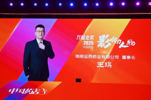 万艋齐聚长兴，励全晚宴以“敢动”之姿照亮行业未来