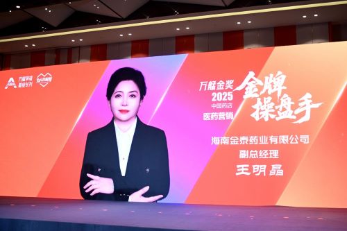 骨舞新生，力聚未来！励全闪耀万艋会，引领骨骼健康新纪元