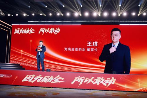 万艋齐聚长兴，励全晚宴以“敢动”之姿照亮行业未来