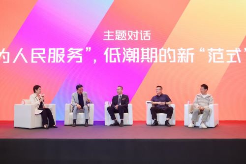 骨舞新生，力聚未来！励全闪耀万艋会，引领骨骼健康新纪元