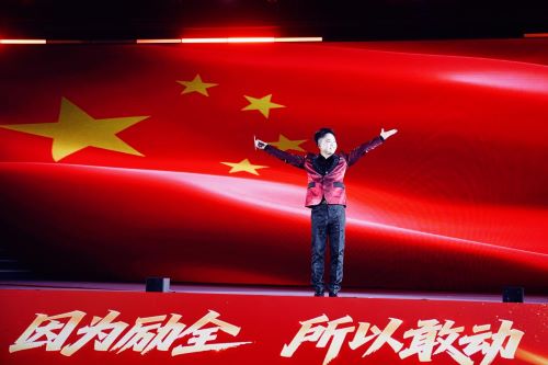 万艋齐聚长兴，励全晚宴以“敢动”之姿照亮行业未来