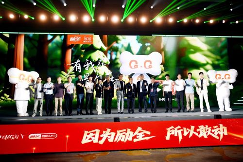 万艋齐聚长兴，励全晚宴以“敢动”之姿照亮行业未来