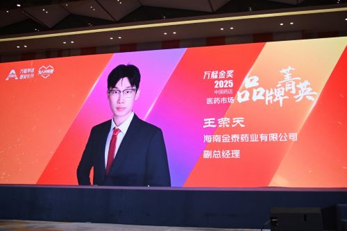 骨舞新生，力聚未来！励全闪耀万艋会，引领骨骼健康新纪元