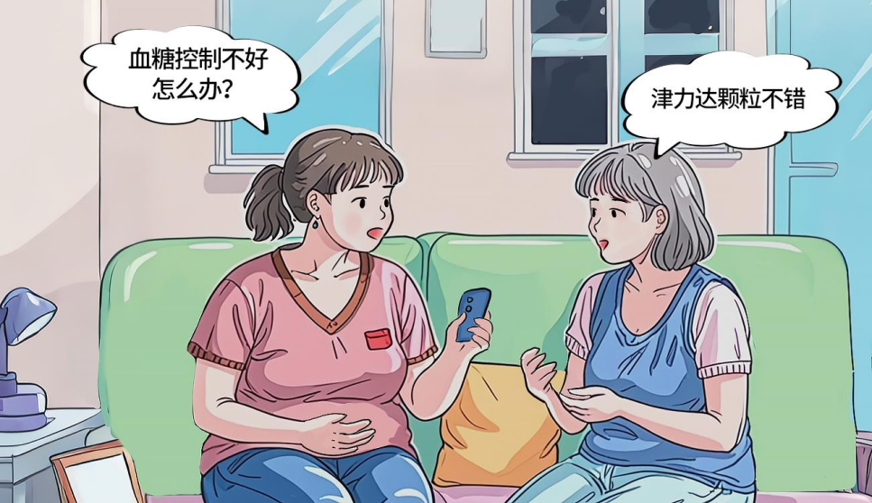 餐前血糖高降糖药怎么吃？正确吃药效果好！