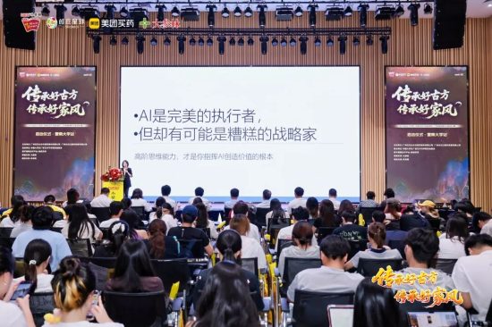 白云山小柴胡广东省高校青年公益创作大赛启动啦！