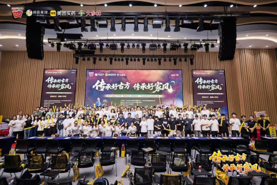 白云山小柴胡广东省高校青年公益创作大赛启动啦！