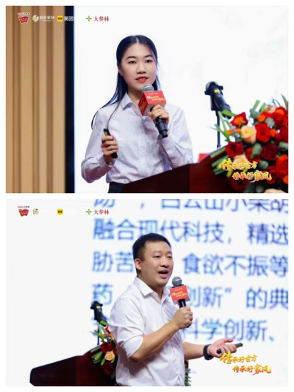 白云山小柴胡广东省高校青年公益创作大赛启动啦！