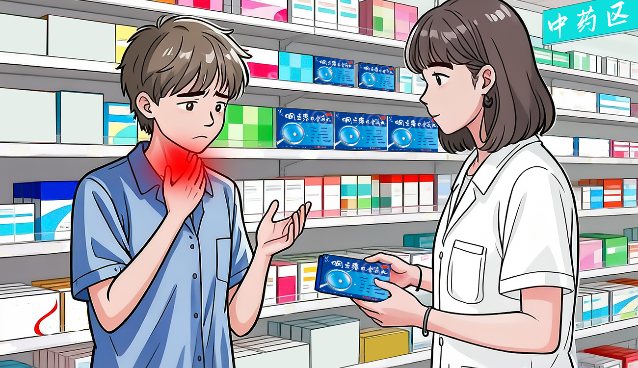 咽炎喉咙痛厉害怎么办？