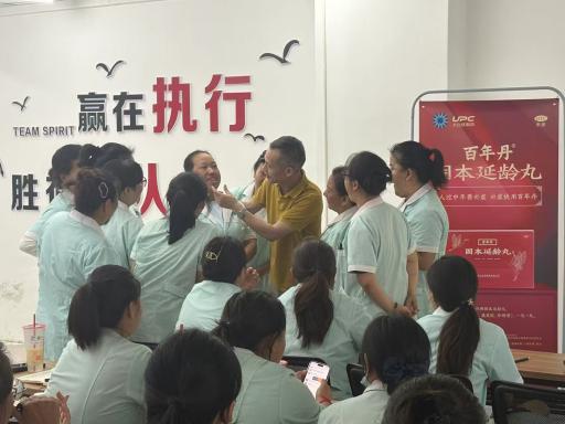 携手并进，共筑健康|大自然药业与云南龙马药业 开启战略合作新征程