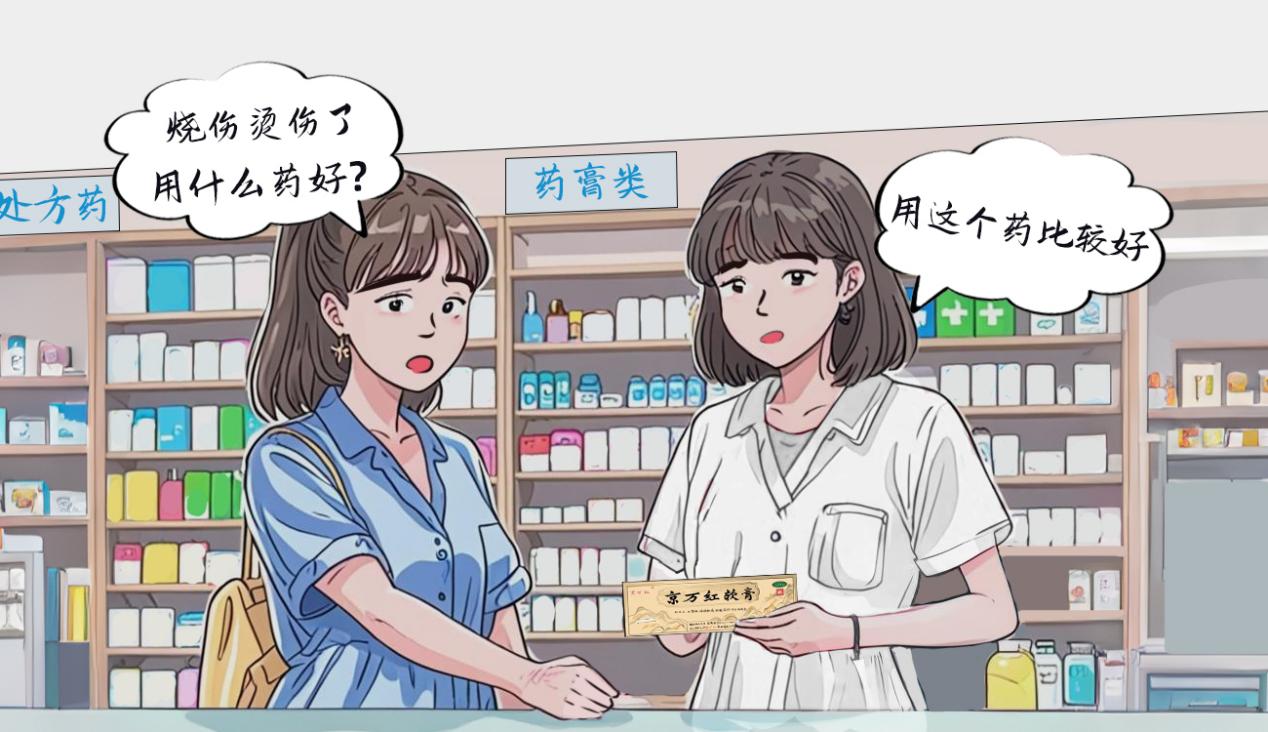 烫伤结痂多久会自然脱落？