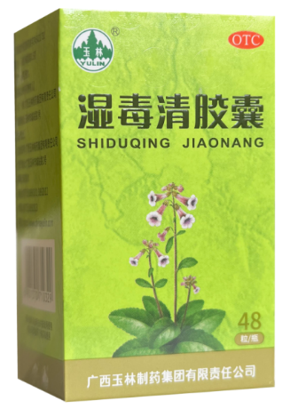 风团瘙痒反复纠缠？荨麻疹吃药到底多久才能“斩草除根”？