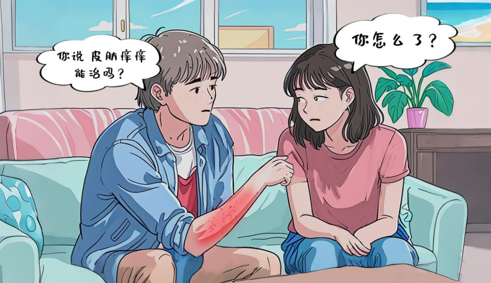 玉林湿毒清胶囊对治疗皮肤瘙痒症效果好吗？咱用临床数据说话！